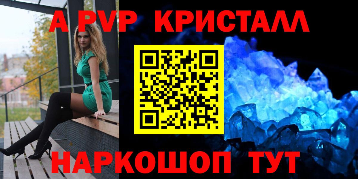 А ПВП Соль  А ПВП СК  Верхняя Салда  А ПВП мука  Вход с VPN 