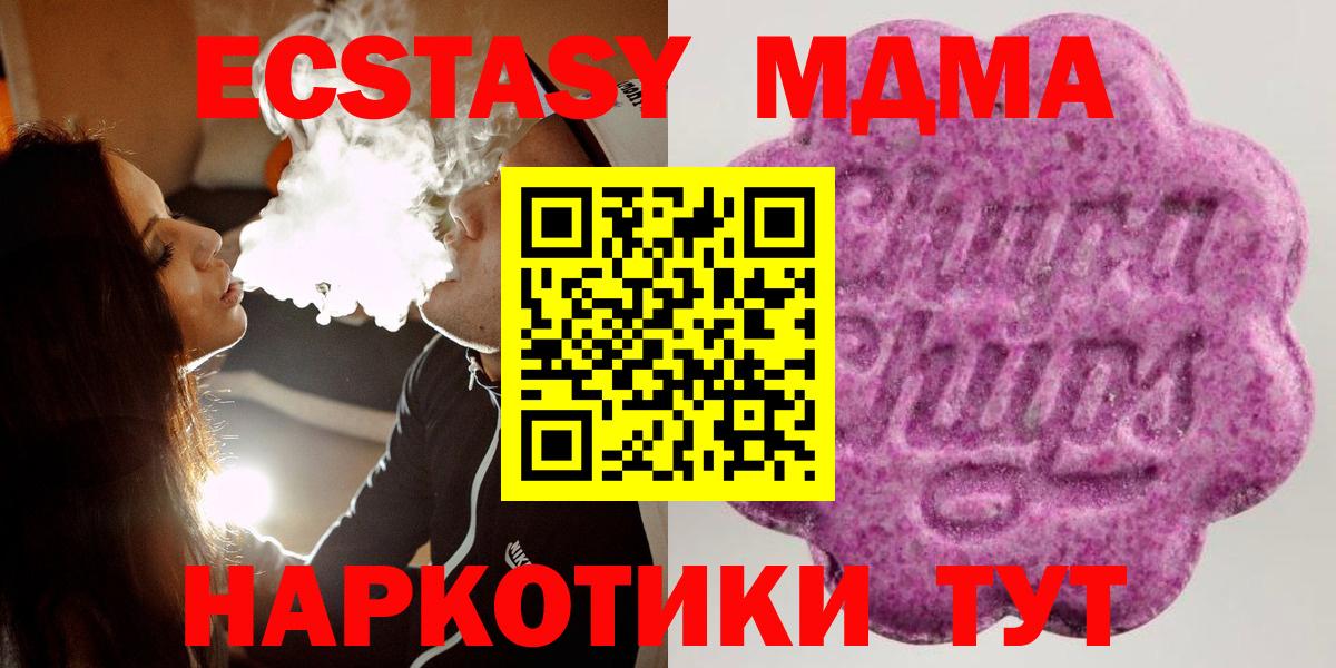 Экстази бентли Верхняя Салда