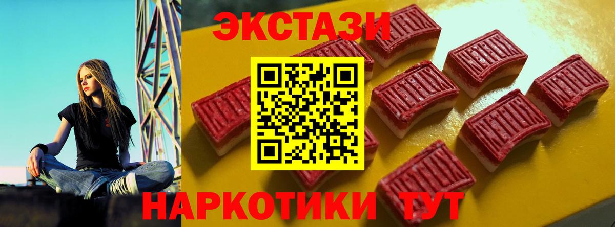 Ecstasy диски  Вход с VPN  ЭКСТАЗИ Cube  Верхняя Салда 