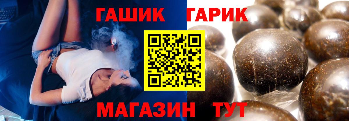 ГАШ 40% ТГК Верхняя Салда
