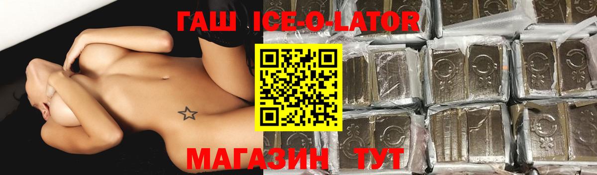 Гашиш hashish  цены наркотик  Верхняя Салда  Вход с VPN  Гашиш VHQ 