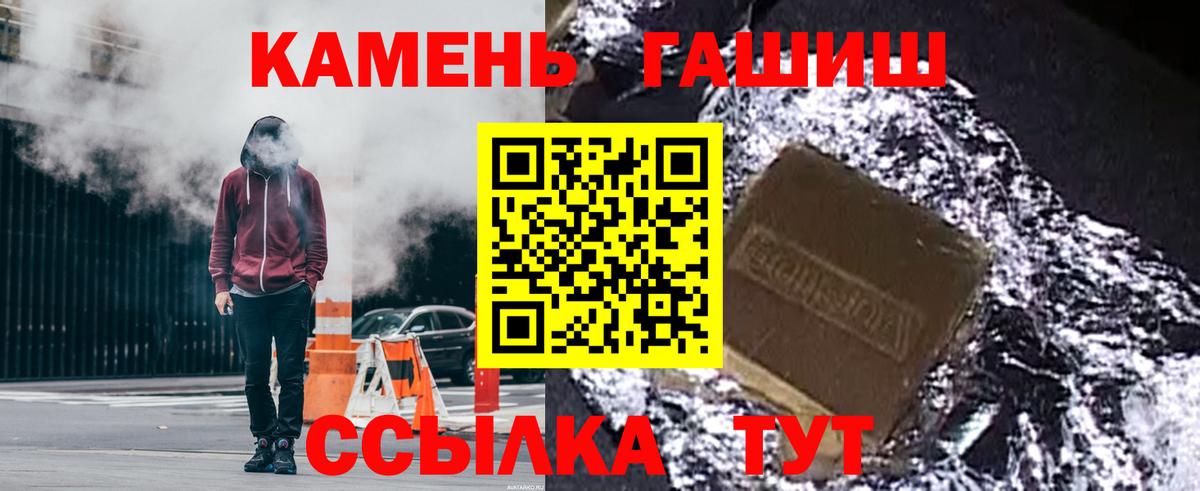 МЕТАМФЕТАМИН  Меф МЯУ МЯУ кристаллы  НБОМе  COCAIN  Верхняя Салда  Вход с VPN  Наркошоп  Конопля  Экстази  Гашиш 
