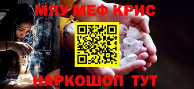 гашик Малоярославец