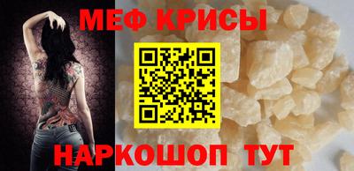 мет Мариинск