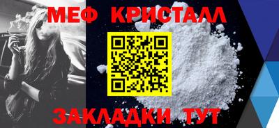 мет Малгобек
