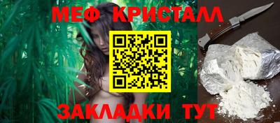 мет Малгобек