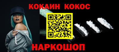гашик Малоярославец