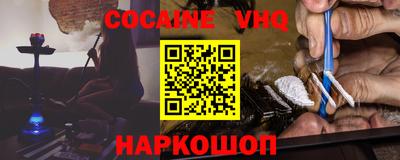 гашик Малоярославец