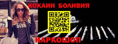 гашик Малоярославец