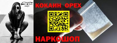 мет Малгобек