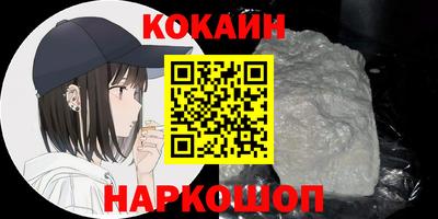 мет Мариинск