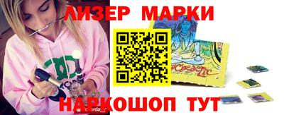 гашик Малоярославец