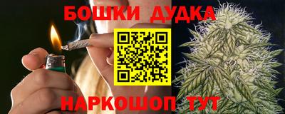 мет Малгобек