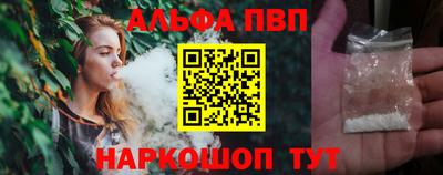 гашик Малоярославец