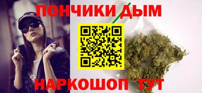 гашик Малоярославец