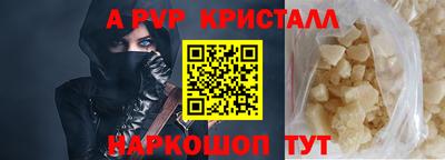 гашик Малоярославец