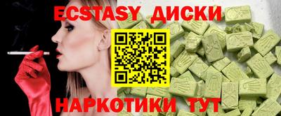 гашик Малоярославец