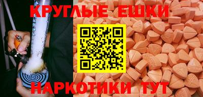 мет Мариинск