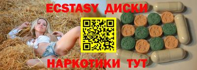 мет Мариинск