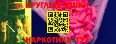 мет Мариинск