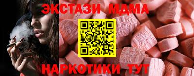 мет Мариинск