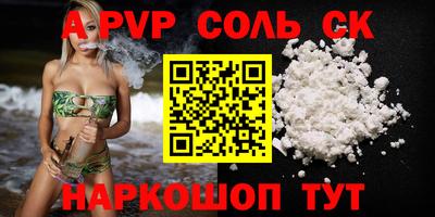 мет Малгобек