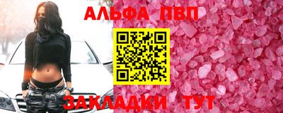 мет Малгобек