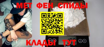 мет Мариинск