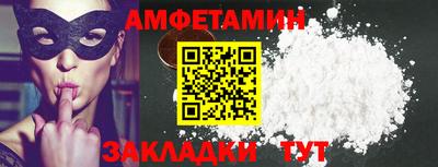 гашик Малоярославец