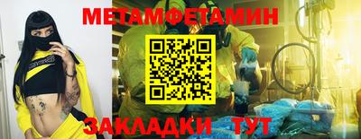 гашик Малоярославец