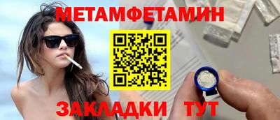 мет Мариинск