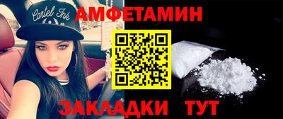 мет Мариинск