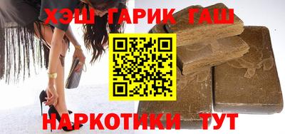 мет Малгобек