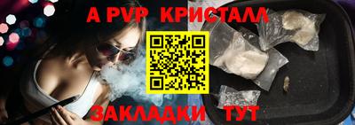 мет Мариинск