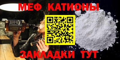 мет Мариинск