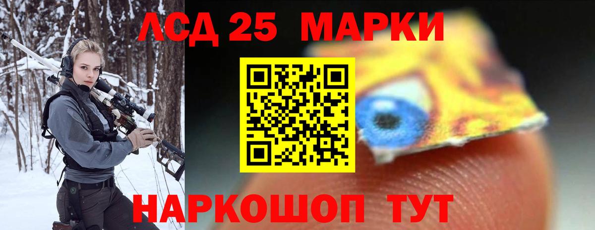 Лсд 25 экстази ecstasy Верхняя Салда