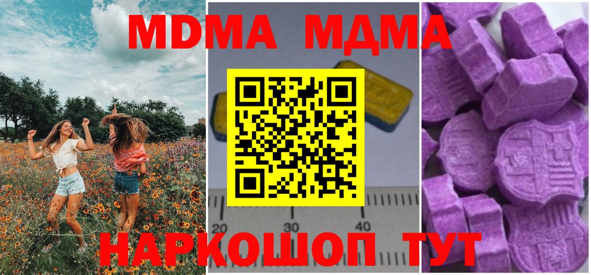 MDMA VHQ  Вход с VPN  Верхняя Салда 