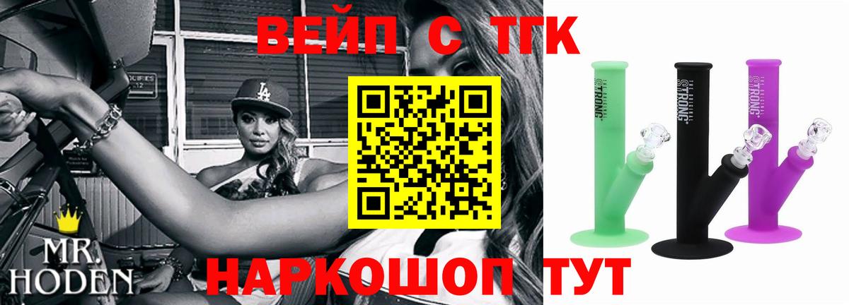 Верхняя Салда  ТГК THC oil  Вход с VPN 
